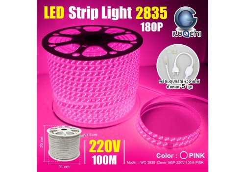 ไฟท่อใส IWACHI-2835-12mm-180P-220V-100M-PINK